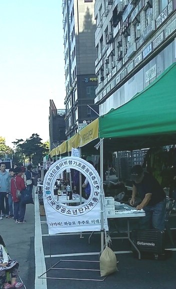 장터찬방 이미지
