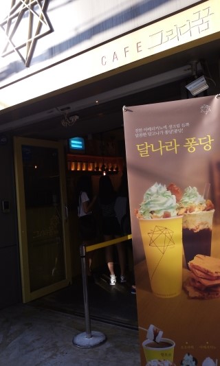 그리다꿈 이미지
