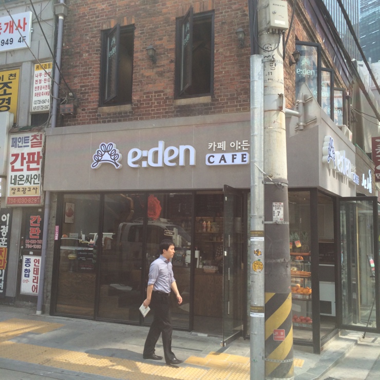 카페 든이 이미지