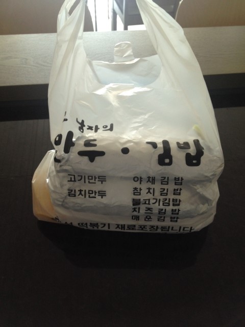 그남자의김밥 이미지