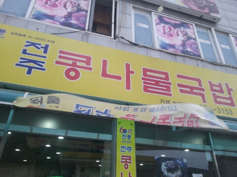 지세포주유소 이미지