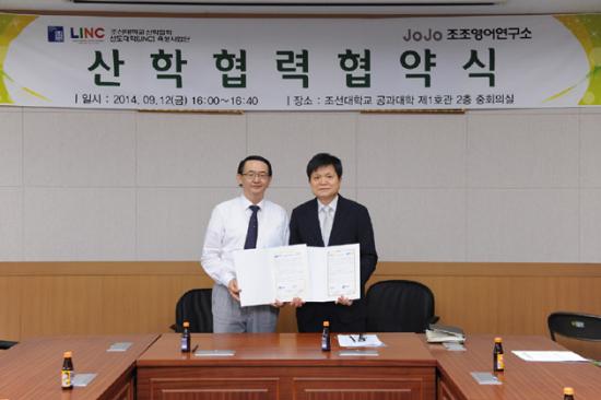 조조프로젝트 이미지