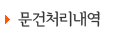 주식회사 세아네트웍스 이미지