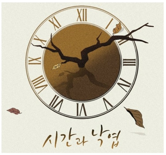 하모니엘 이미지