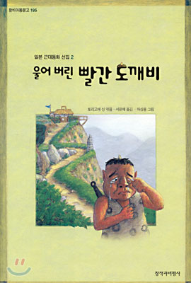 도토리포도 이미지