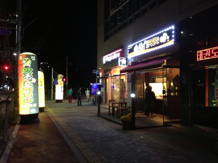 맛존호떡볶이 이미지