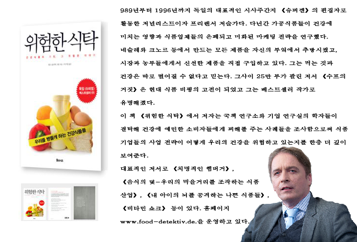 한스식탁 이미지