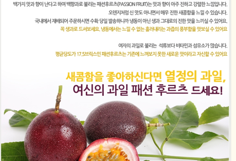 국민후르츠 이미지