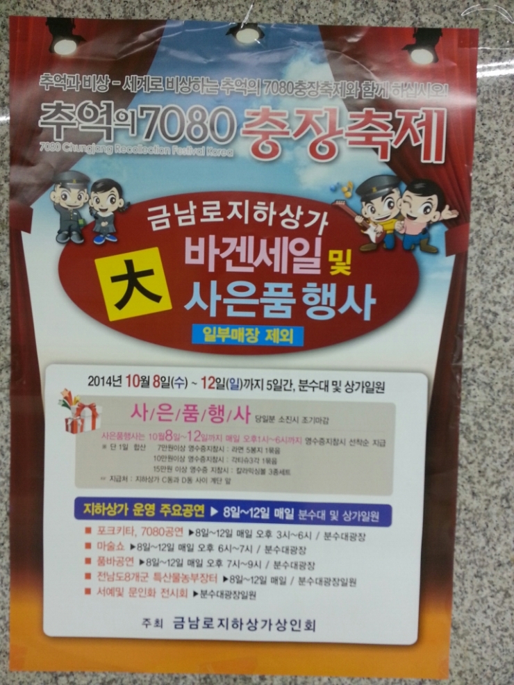 서예장터 이미지