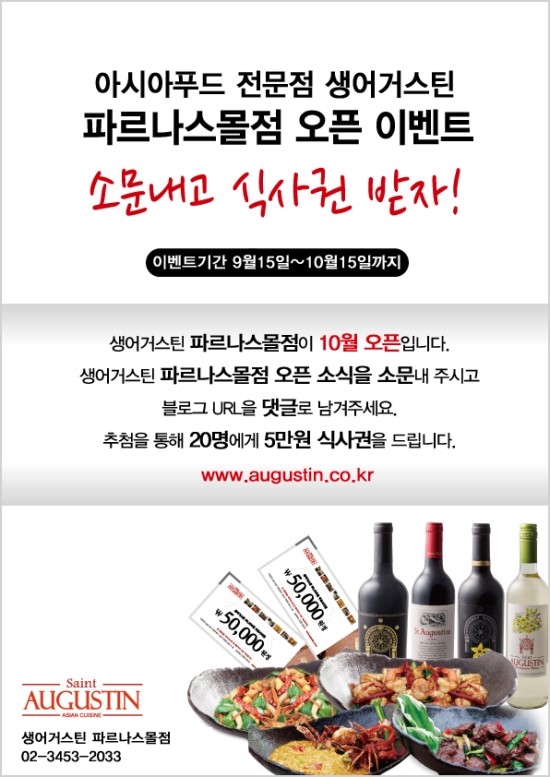 아시아푸드 이미지