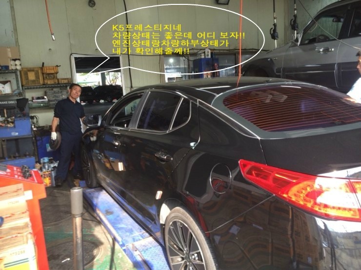 홍반장카센터 이미지