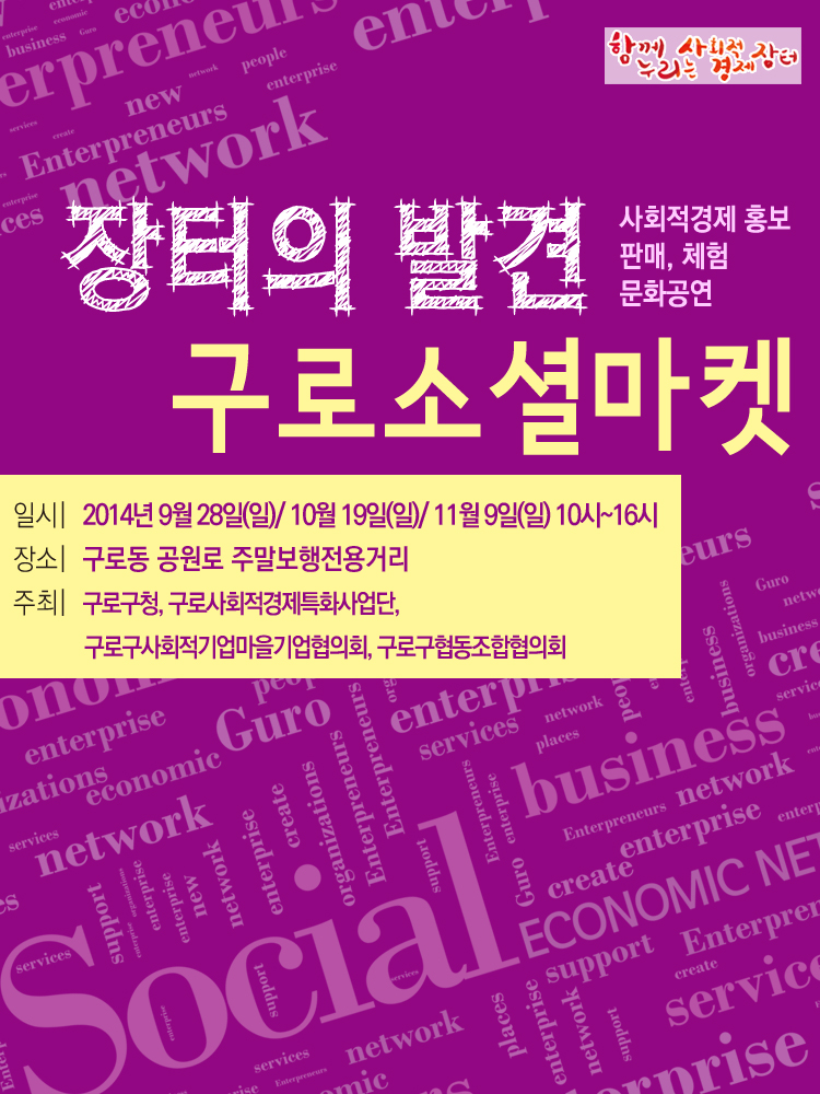 마켓발견 이미지
