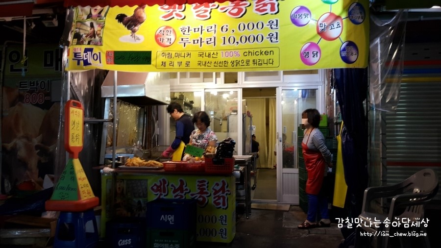 부전생닭 이미지