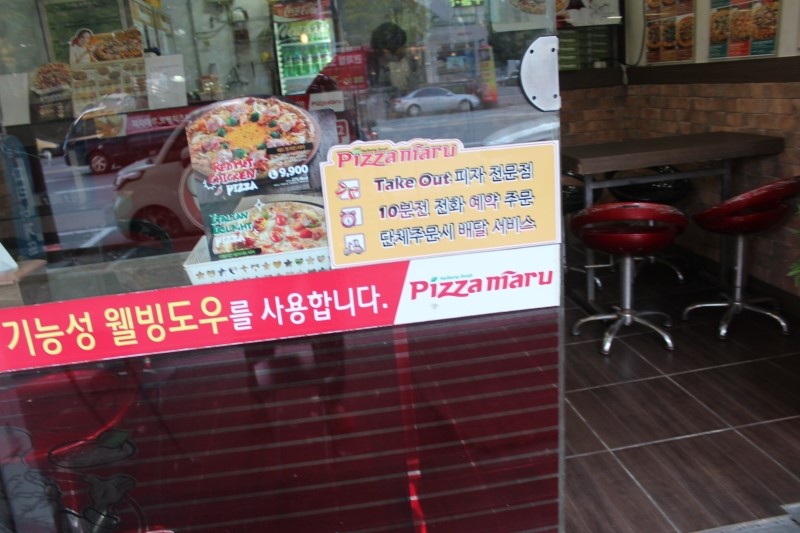 리틀파워존 이미지