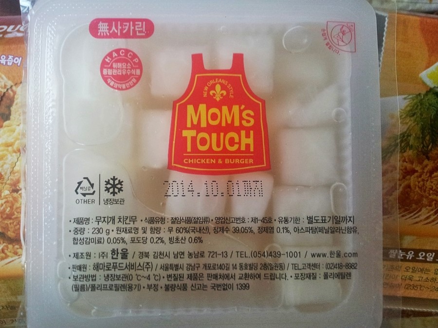 맘스터치용담점 이미지