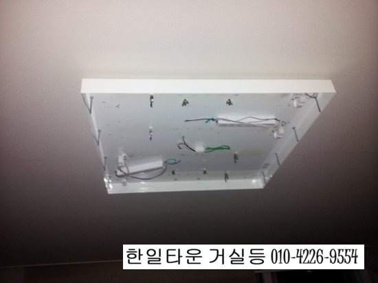 칠보전기조명 이미지