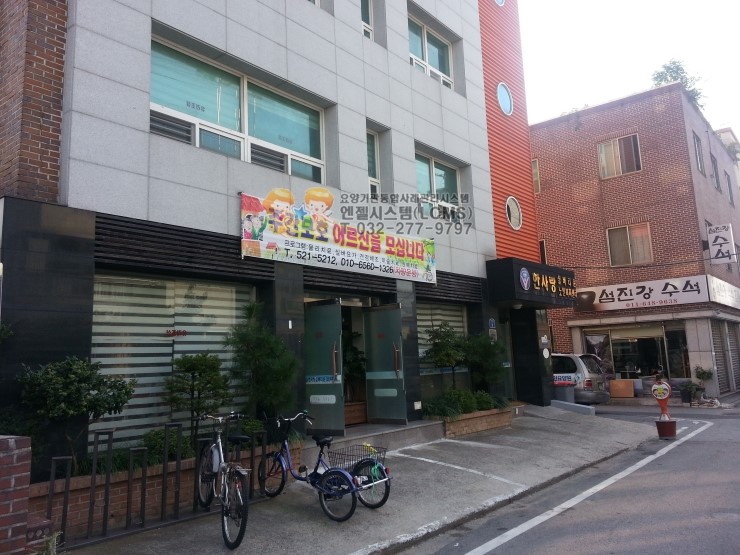 한사랑시스템 이미지