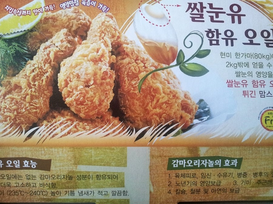 맘스터치용담점 이미지