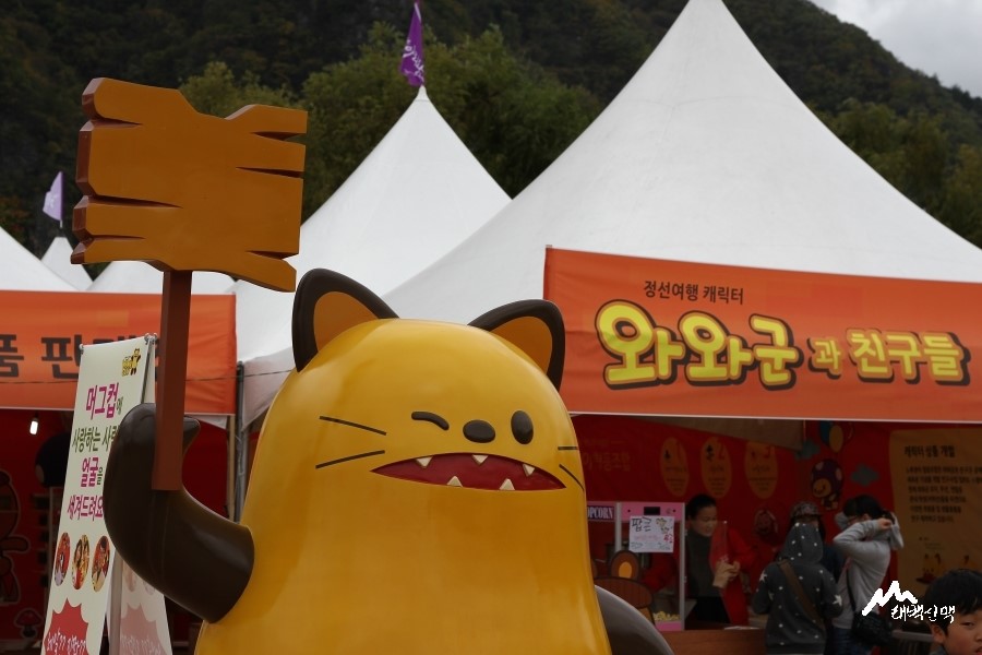 아라리 협동조합 이미지