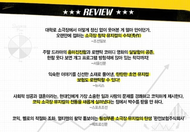 주식회사 꿈꾸는사람들 이미지