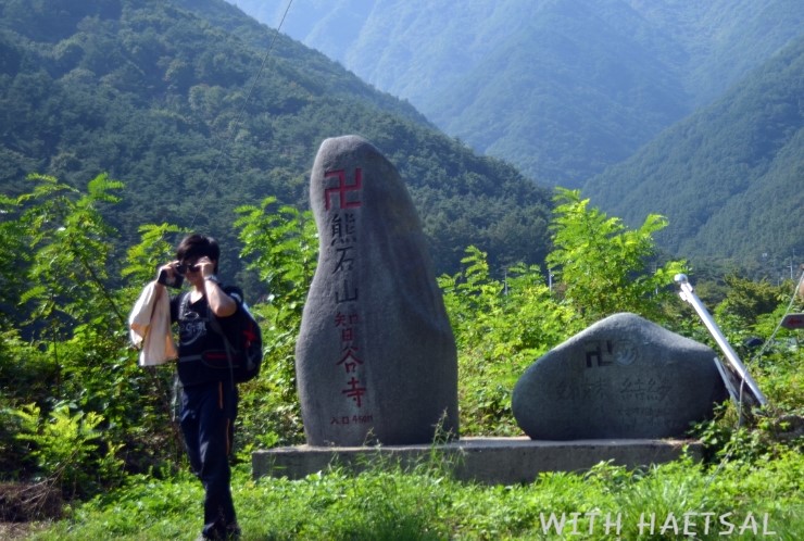 산청지리산힐링센터 이미지