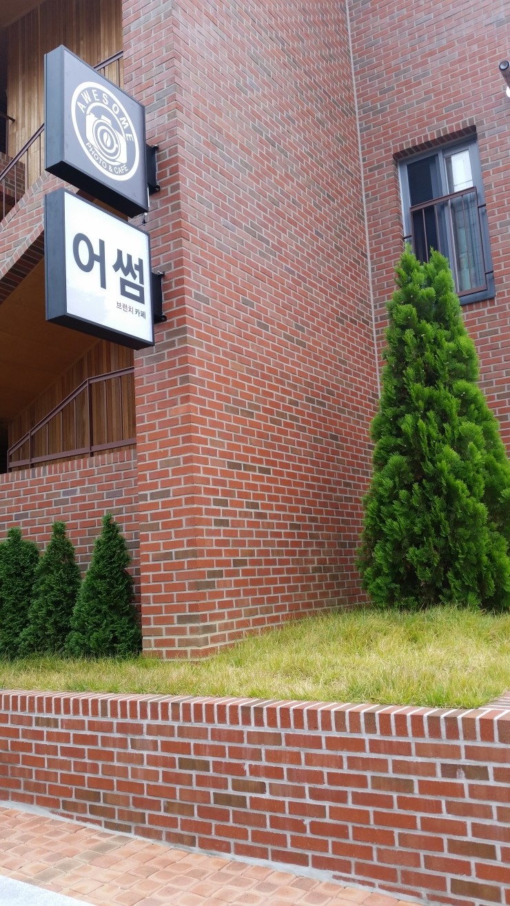 희 커피숍 이미지