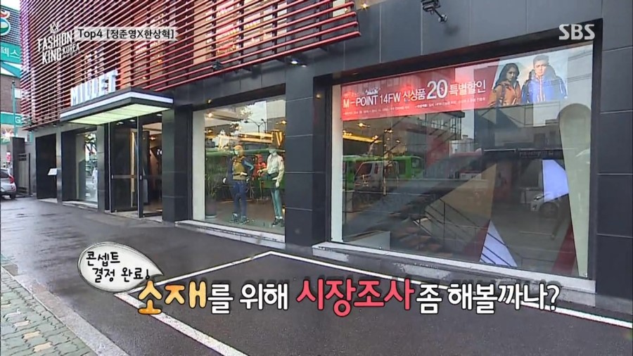 밀레수색점 이미지