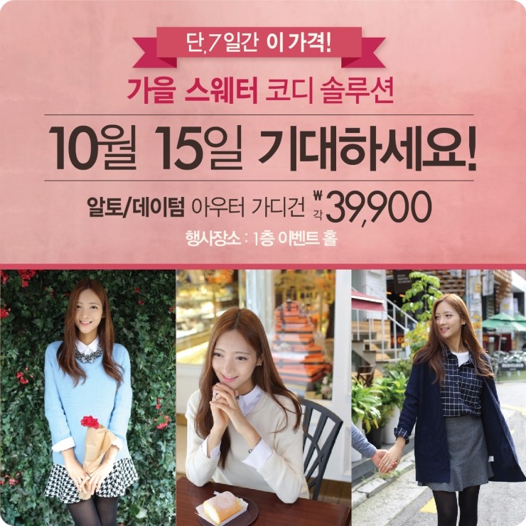 중계데이텀 이미지