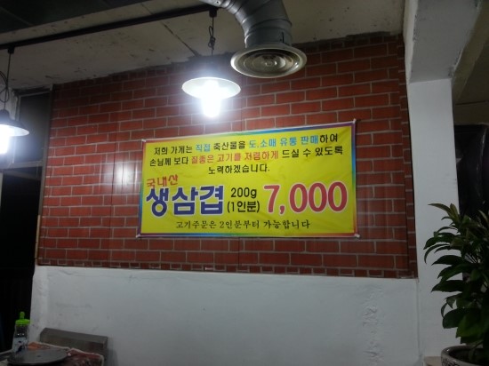 송림주유소 이미지