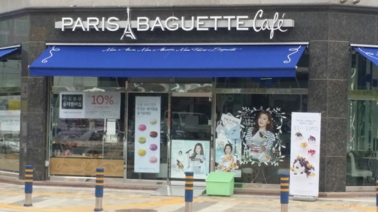 파리바게뜨도안우미린점 이미지