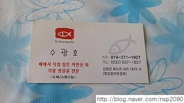 수광호 이미지