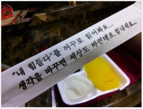 로대오 이미지