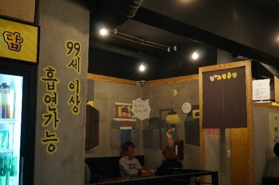 땡큐피시 이미지