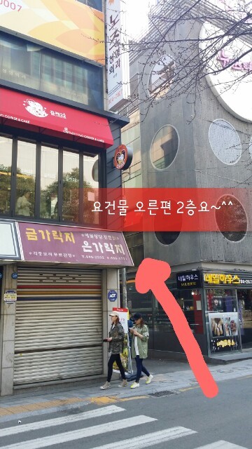 스파로제 이미지