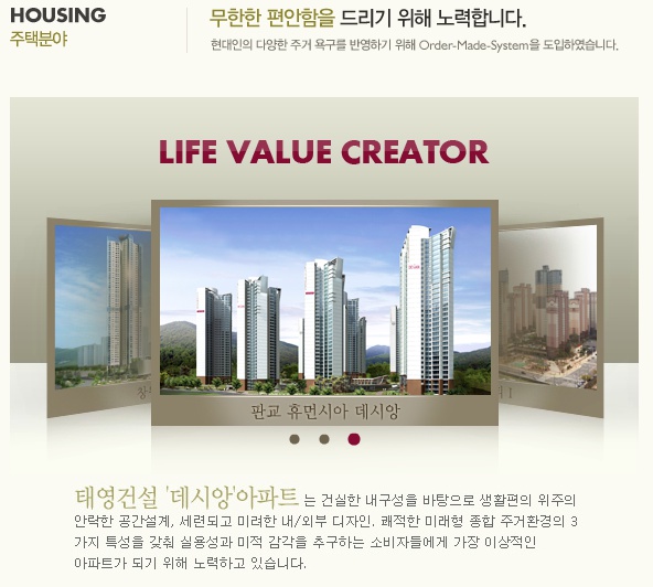 (주)태영레져 이미지