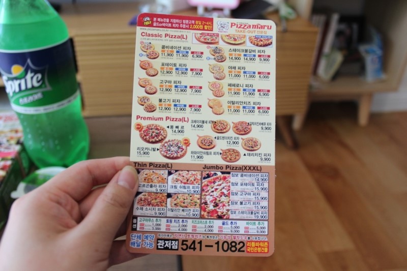 리틀파워존 이미지