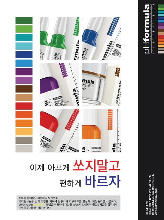 황실피부 이미지
