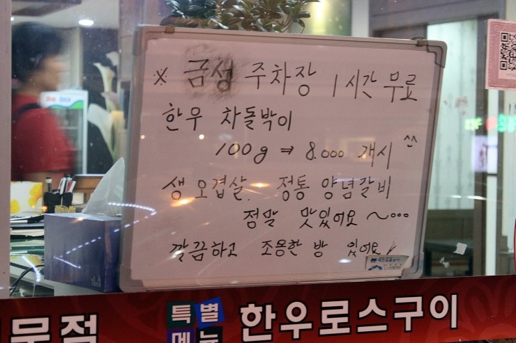 태진숯불갈비 이미지