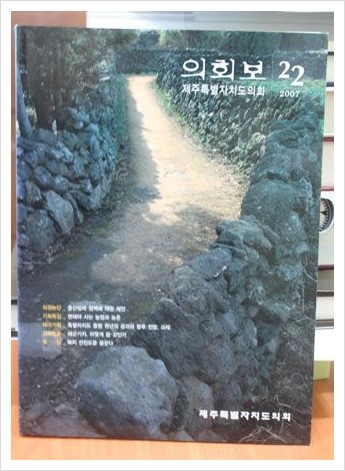 선진인쇄사 이미지
