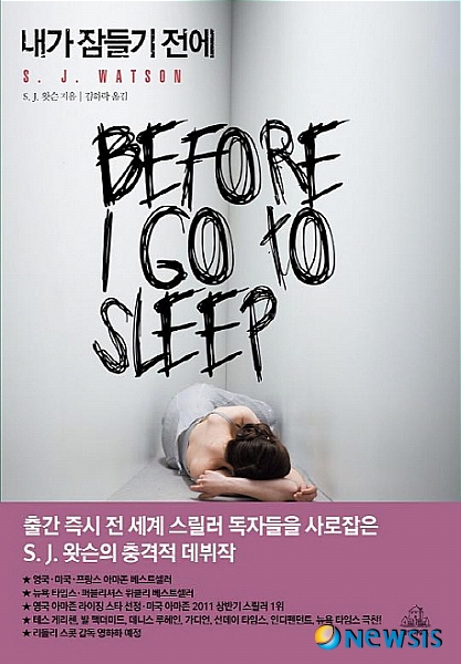 왓슨코리아 이미지