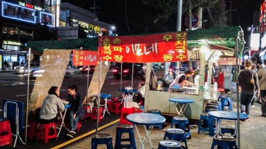 이모네잔치국수 이미지
