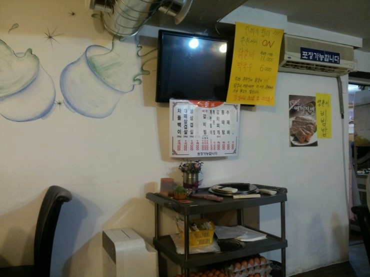 신사동찌개마을 이미지