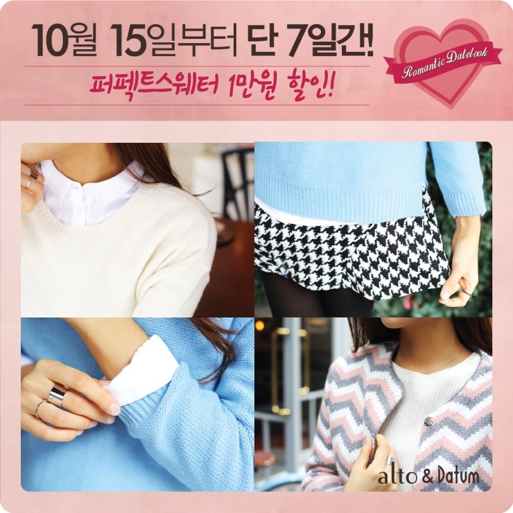중계데이텀 이미지