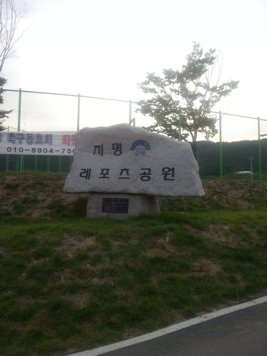 지평주유소 이미지