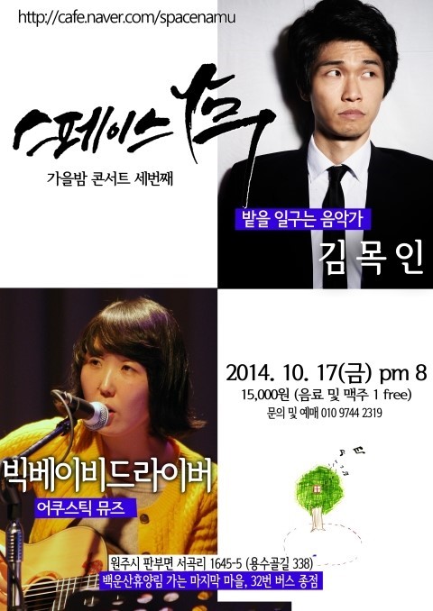 미디어나무 주식회사 이미지