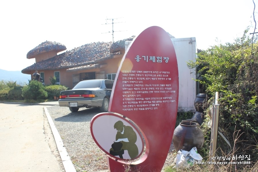 안성맞춤옹기 이미지