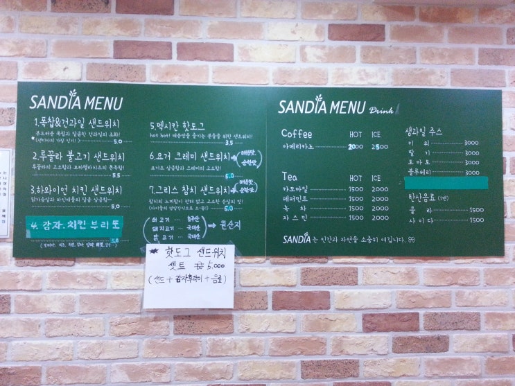 삼계인력 이미지