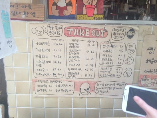 카페1분 이미지