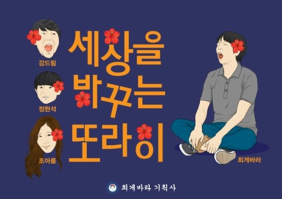 청년기획사 이미지