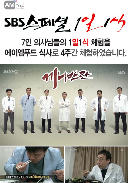 에이엠스타 이미지